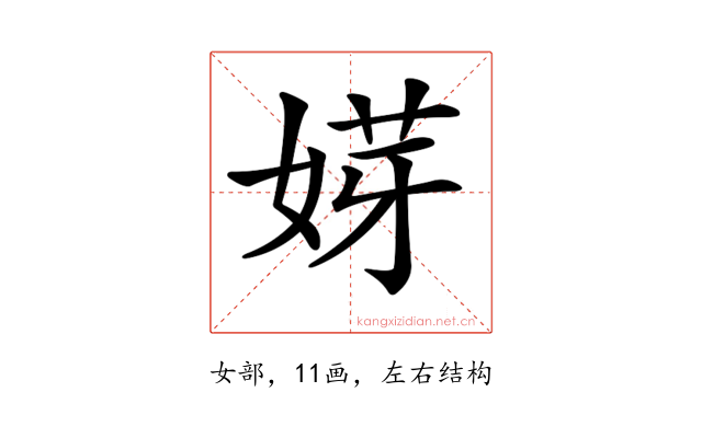 𡝿