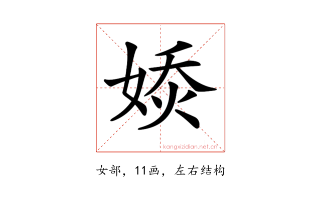 𡞊