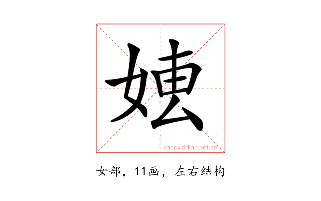 𡞍