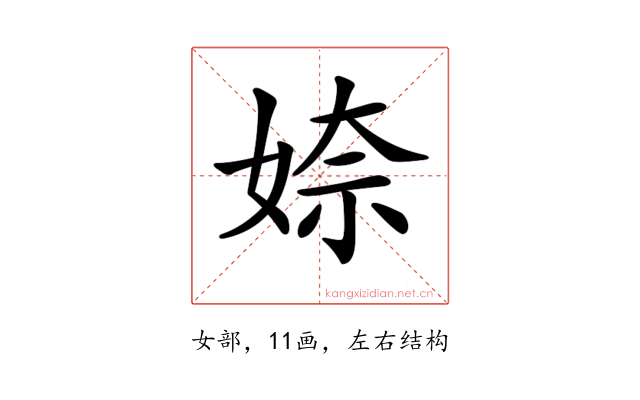 𡞏