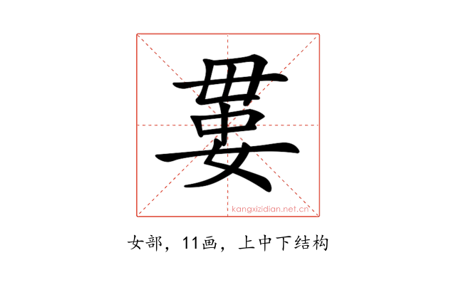 𡞔