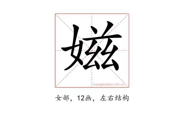 𡞰