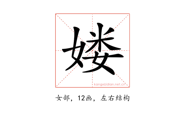 𡞱