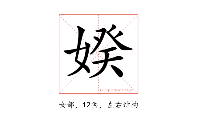 𡞳