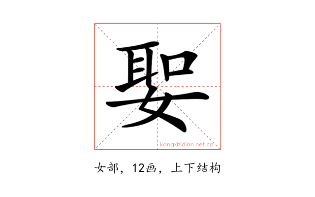 𡞺