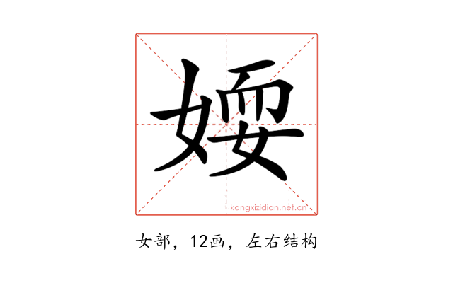 𡞾
