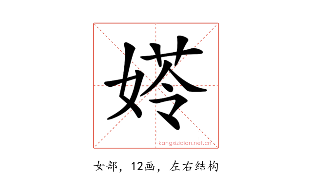 𡟀