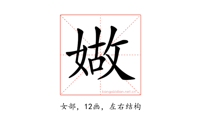 𡟁