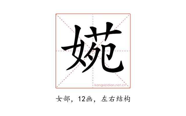 𡟃