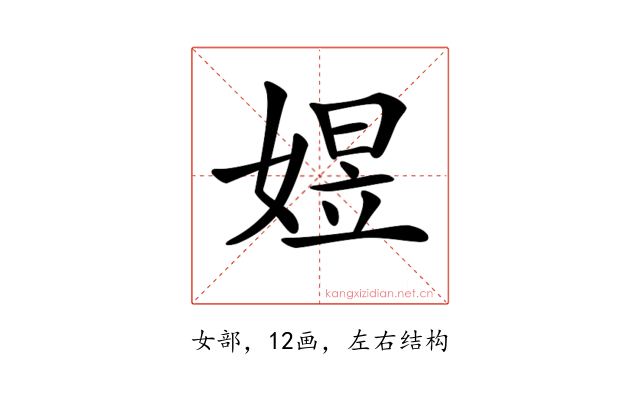 𡟄