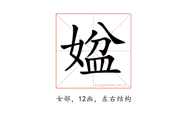 𡟆