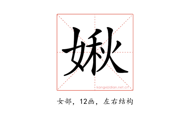 𡟊