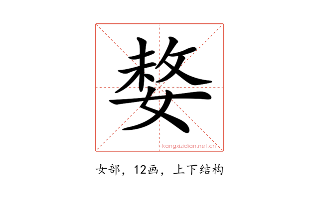 𡟋