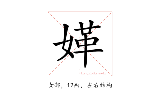 𡟍