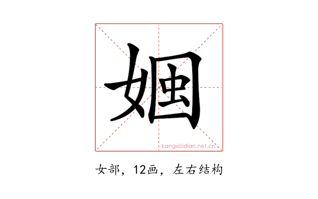 𡟏