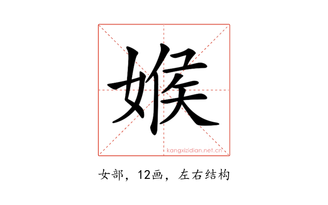 𡟑
