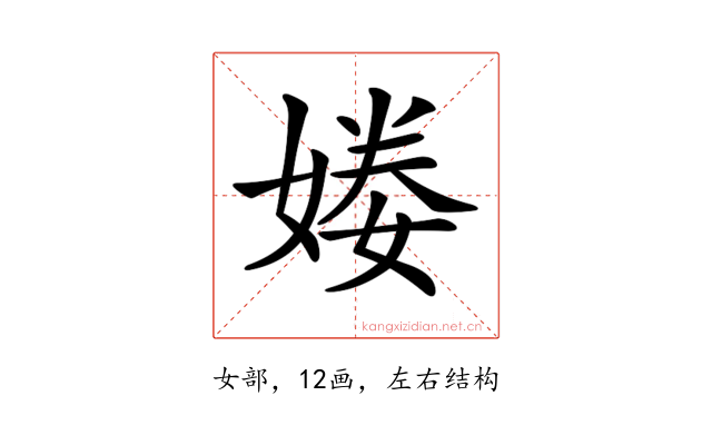 𡟒