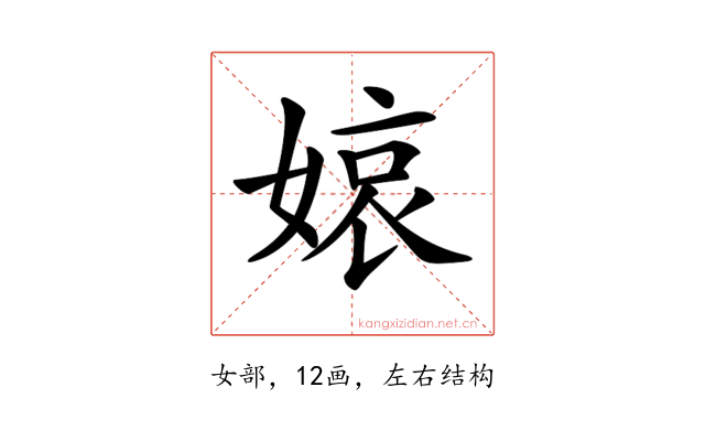 𡟓
