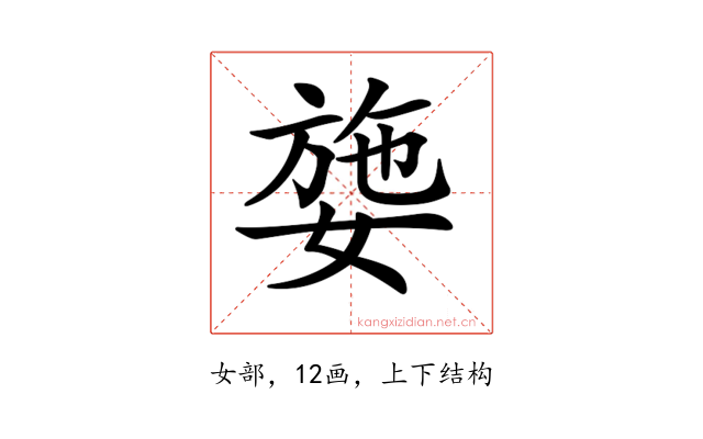 𡟕