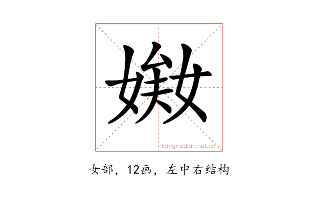 𡟘