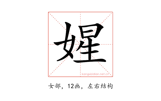 𡟙