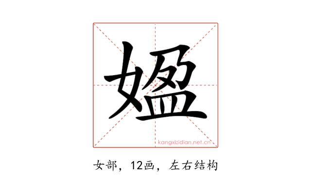 𡟚