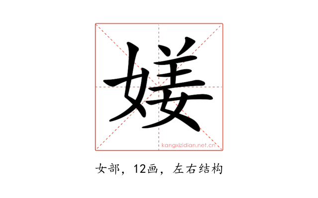 𡟜