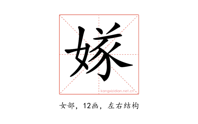 𡟝
