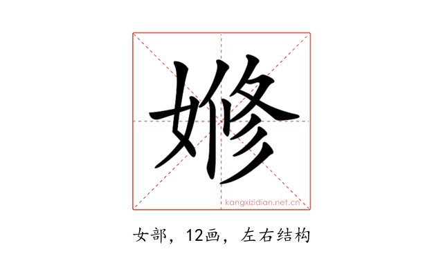 𡟞