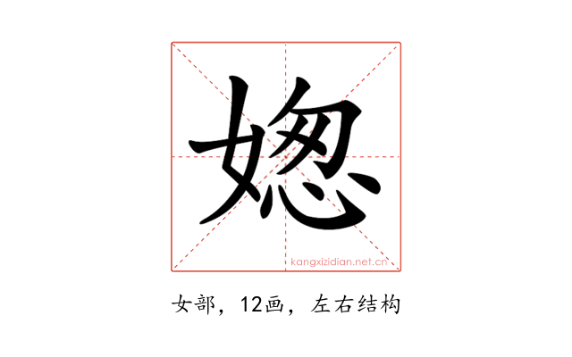 𡟟