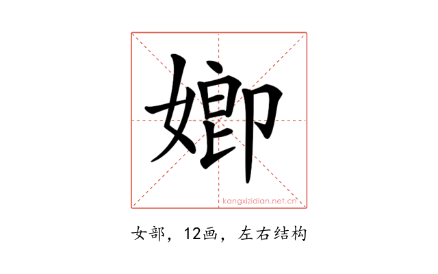 𡟧