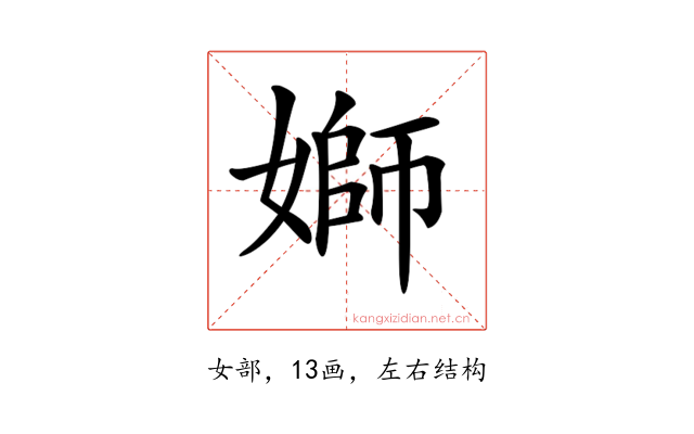 𡟪