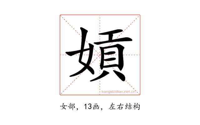 𡟫