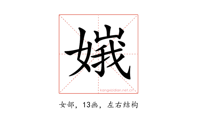 𡟶