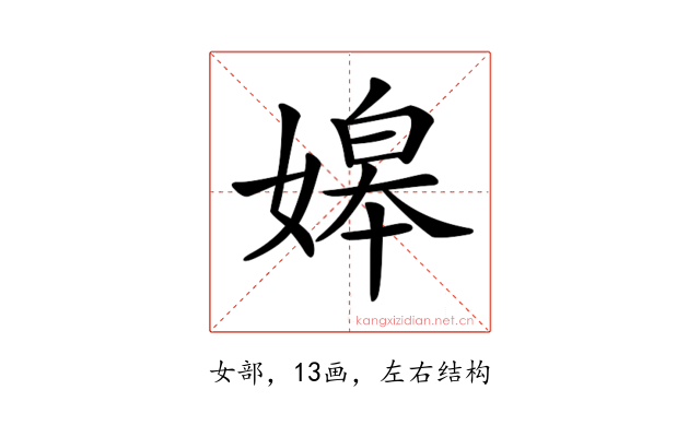 𡟷