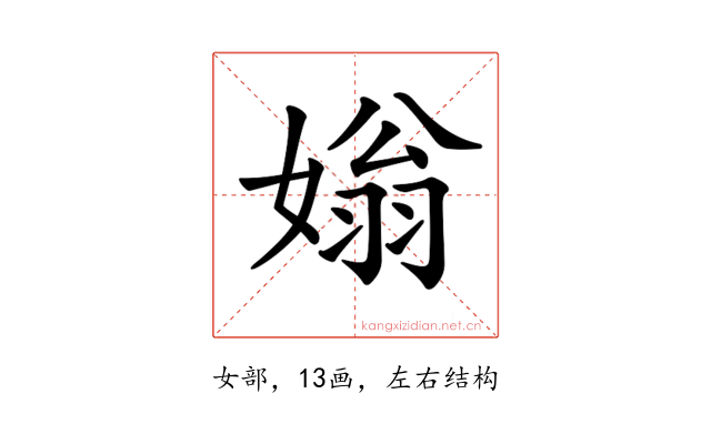 𡟸