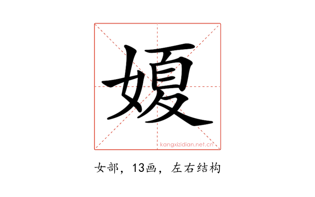 𡟺