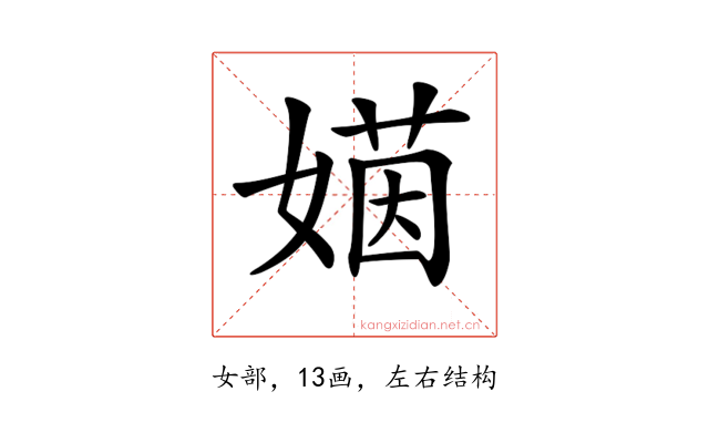 𡟻