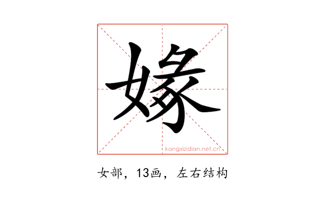 𡟼