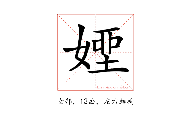 𡟽