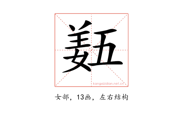 𡟿