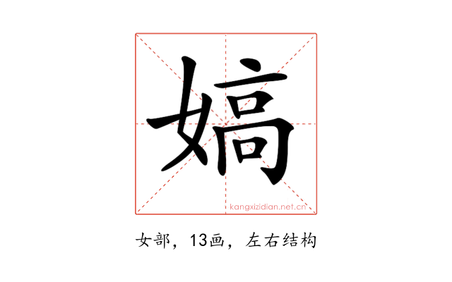 𡠀