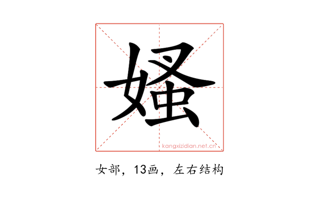 𡠁