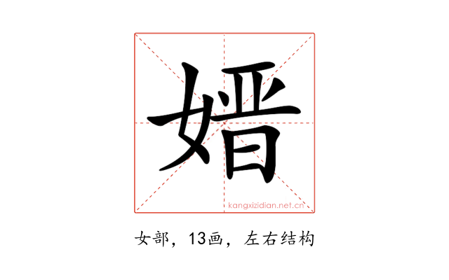 𡠂