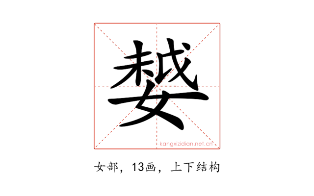 𡠃