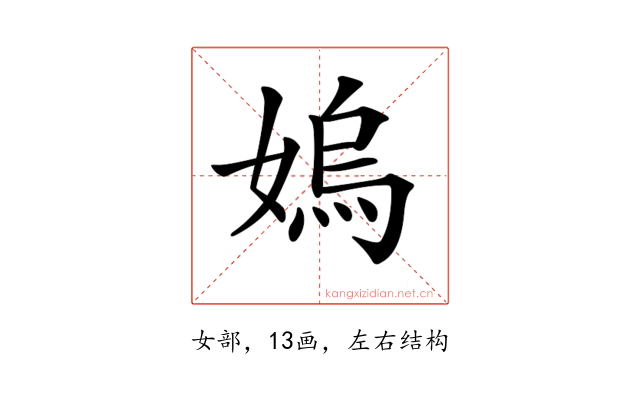 𡠄