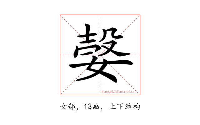 𡠆