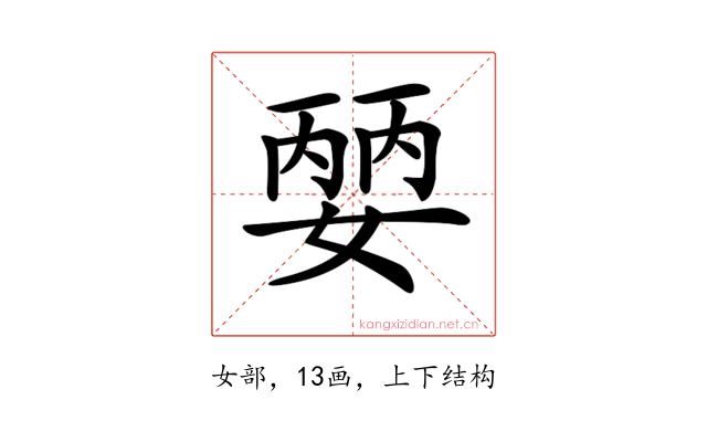 𡠈