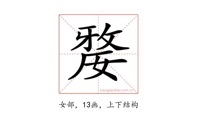 𡠉