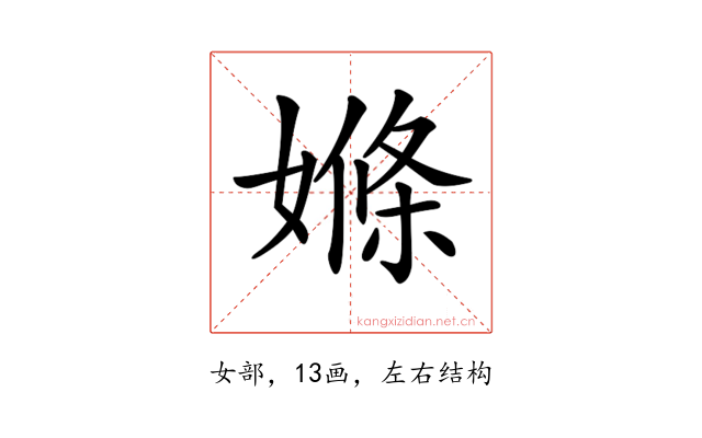 𡠊